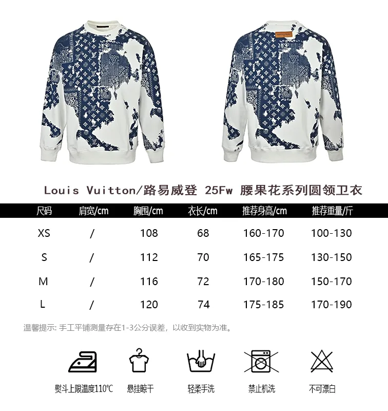 Louis Vuitton/Louis Vuitton 25Fw Cashew Flower Series crew neck sweatshirt